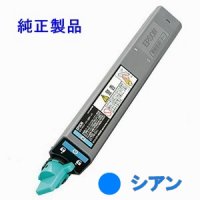 エプソン LPC3T10CPV 【シアン】 環境推進 純正トナー ■2本パック ◆LP-S6000/LP-M6000用