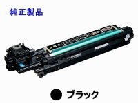 エプソン LPC4K9K 【ブラック】 純正 感光体ユニット ◆LP-M720F/LP-S820/LP-S950用