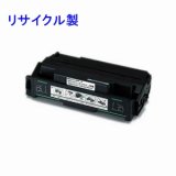 画像: 沖データ(OKI) EPC-M3A2 （大容量） リサイクルトナー ◆B810N用