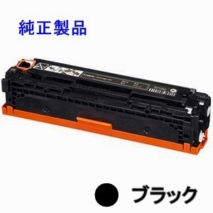 画像: キヤノン トナーカートリッジ416K 【ブラック】 純正トナー ◆MF8030CN/MF8040CN/MF8050CN/MF8080dw/MF8080Cw用