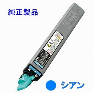 画像: エプソン LPC3T10CPV 【シアン】 環境推進 純正トナー ■2本パック ◆LP-S6000/LP-M6000用