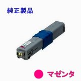 画像: 沖データ(OKI) TNR-C4HM1 【マゼンタ】 純正トナー ◆C310dn/C510dn/C530dn/MC361dn/MC561dn用