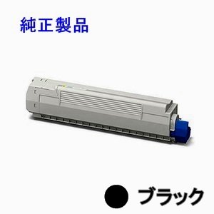 画像: 沖データ(OKI) TNR-C3MK1 【ブラック】 純正トナー ◆MC852dn用