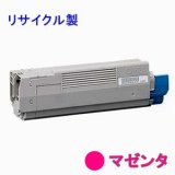 画像: 沖データ(OKI) TNR-C4CM1 【マゼンタ】 （大容量） リサイクルトナー ◆C5800N/C5800dn/C5900dn用