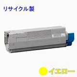 画像: 沖データ(OKI) TNR-C4CY1 【イエロー】 （大容量） リサイクルトナー ◆C5800N/C5800dn/C5900dn用