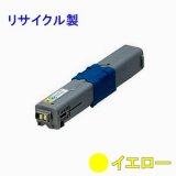 画像: 沖データ(OKI) TNR-C4HY1 【イエロー】 リサイクルトナー ◆C310dn/C510dn/C530dn/MC361dn/MC561dn用