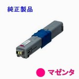 画像: 沖データ(OKI) TNR-C4JM1 【マゼンタ】 純正トナー ◆C301dn用