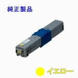 画像: 沖データ(OKI) TNR-C4JY1 【イエロー】 純正トナー ◆C301dn用